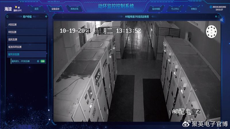 太阳能防盗报警系统：守护平安的绿色守护者
