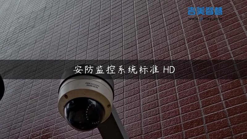 农村道闸安装：规范与要点解析