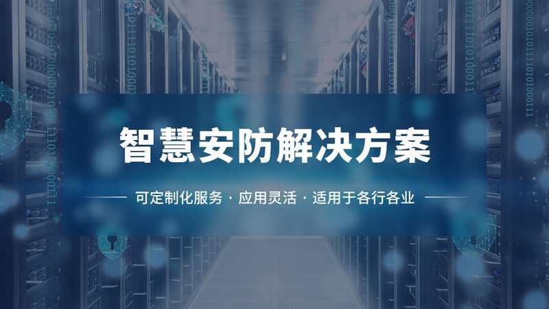 上海停车场道闸材质：如何选择更耐用的解决方案**