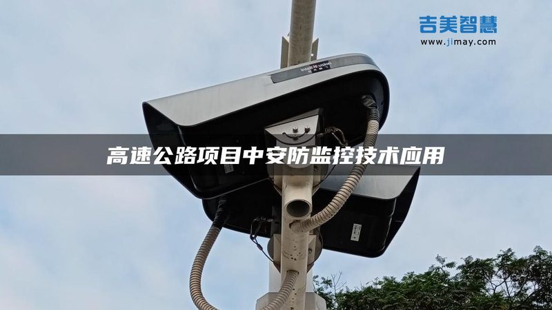 在选购商场停车场管理系统时，需关注以下几个因素：