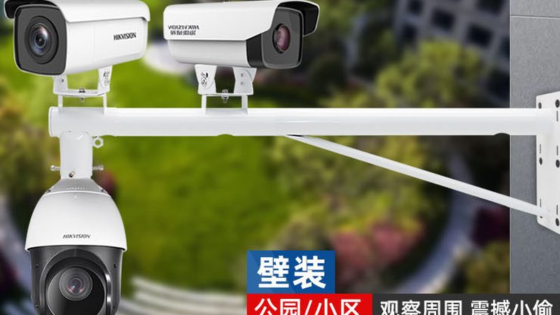 监控摄像头支架安装尺寸：尺寸背后的稳定与合规**