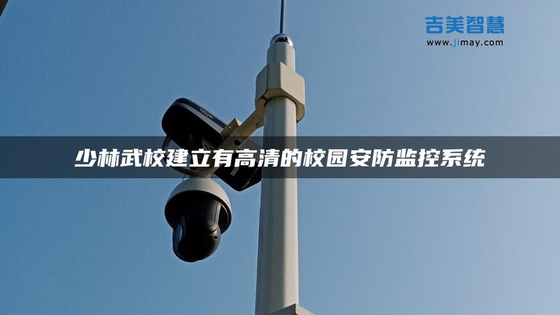 道闸地感线圈绝缘，安防系统稳定的“隐形守护”**