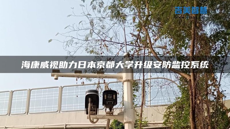 监控安装公司报价单，你真的看懂了吗？**