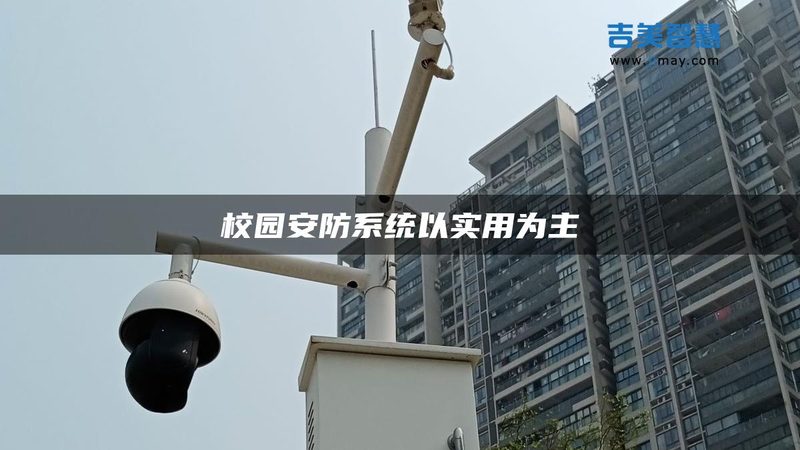 电子巡更设备：规格型号参数全解析**