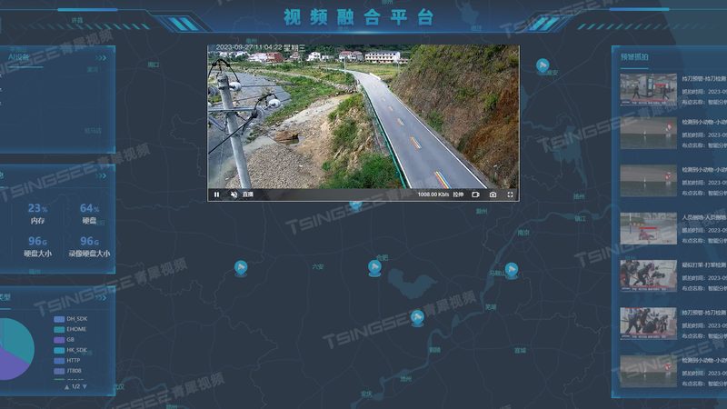 如何设置家用摄像头密码，保障家庭安全**
